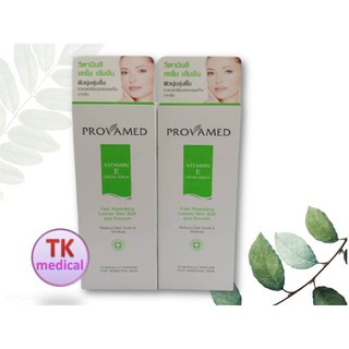 PROVAMED VITAMIN E CREAM SERUM 50 G. วิตามิน อี  ครีม เซรั่ม บำรุงผิวหน้า