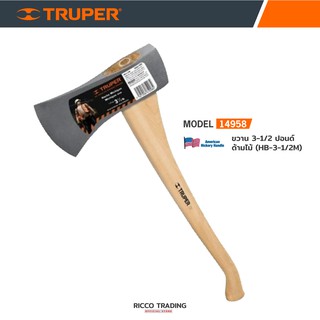 TRUPER 14958 ขวาน 3-1/2 ปอนด์ ด้ามไม้ (HM-3-1/2M)