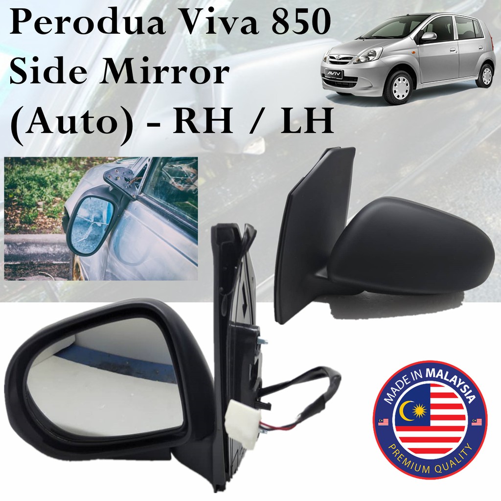 กระจกมองข้าง Perodua Viva 850 (ออโต้) - RH / LH
