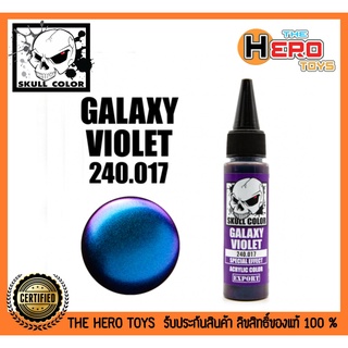 Special Effect Galaxy Violet 240.017