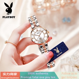 Playboy Famous Brand Watch 2054 (ของแท้ + กล่องของแท้) แฟชั่น กันน้ํา ของขวัญ ตัวเลือกแรก ชุดกล่องของขวัญ นาฬิกาผู้หญิง