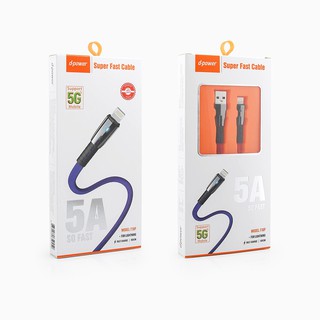 สายชาร์จเร็ว 5A / USB Cable T-18 ( 5A Fast Charge ) / สายถักไนลอน เเข็งเเรง ไม่หัก ไม่งอ ( รับประกัน 1 ปี )