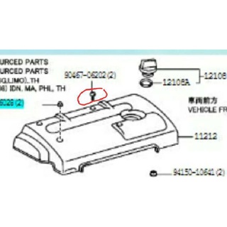 น็อตยึดฝาครอบเครื่อง 1ZZ 3ZZ ALTIS 2001-2013 เฉพาะโฉมก่อน DUAL TOYOTA โตโยต้า อัลติส น็อตยึด ฝาครอบเครื่อง ZZE12