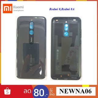 ฝาหลัง(ฝาครอบแบต) Xiaomi Redmi 8,Redmi 8A