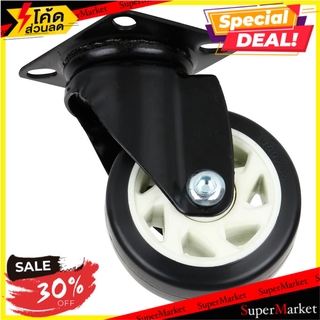 ลูกล้อแป้นหมุนPU FITT 622100 4 นิ้ว สีดำ ลูกล้อ SWIVEL PLATE CASTER WHEEL FITT 622100 4" BLACK