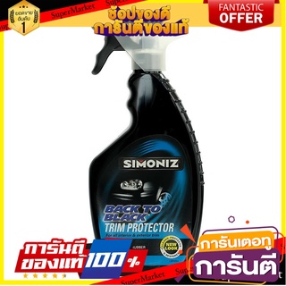 สเปรย์เคลือบเงายาง SIMONIZ BACK TO BLACK TRIM PROTECTOR 500 มิลลิลิตร น้ำยาดูแลรถยนต์ SIMONIZ BACK TO BLACK TRIM PROTECT