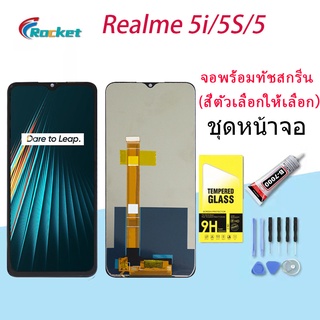 หน้าจอ LCD พร้อมทัชสกรีน ออปโป้ Realme 5i,Realme 5,Realme 5s