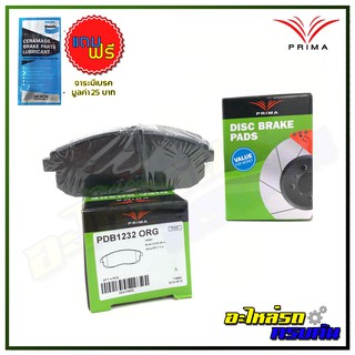 ผ้าเบรคหน้า PRIMA  สำหรับ NISSAN BLUEBIRD U13 SSS 1993-ON, NISSAN SYLPHY 2012-ON (PDB1232)