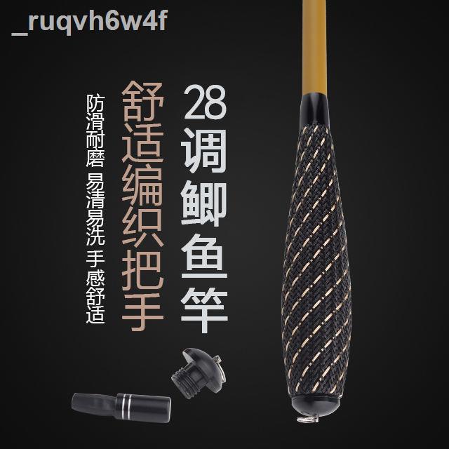 ☞Kawatani crucian carp rod 28-tune ultra-light ultra-fine และ ultra-hard Japan นำเข้า ultra-fine สิบห้ายี่ห้อคันเบ็ด