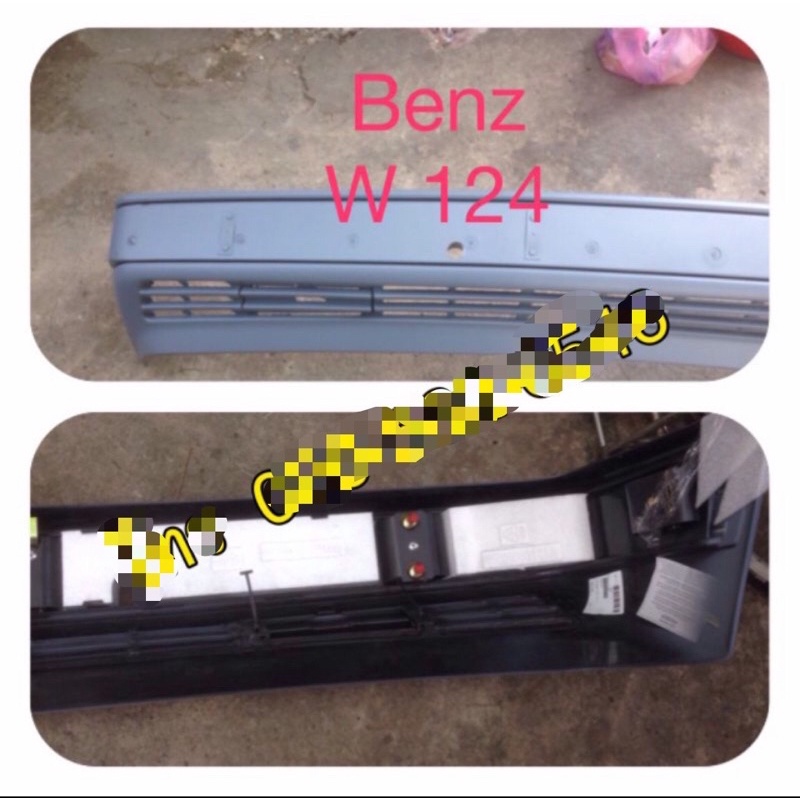 กันชนหน้า​ W124​  e220​  230e  300e  e280