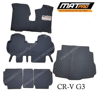 MatPro พรมปูพื้นเข้ารูป5D 6D Premium Fitted Leather Car Mats สำหรับรถรุ่น HONDA CRV G3 ปี2007-2011