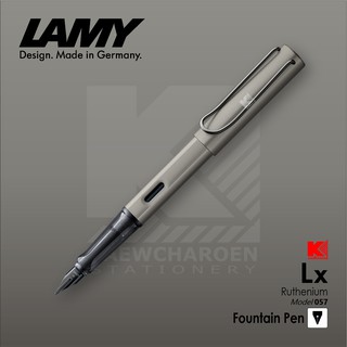 ปากกาหมึกซึม LAMY Lx 057 ด้ามสีรูทีเนียม (Ruthenium)