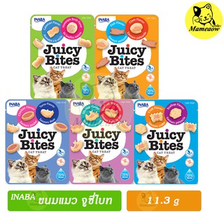 Juicy Bites Cat Treat  ขนมแมว จูซี่ ไบท 11.3g