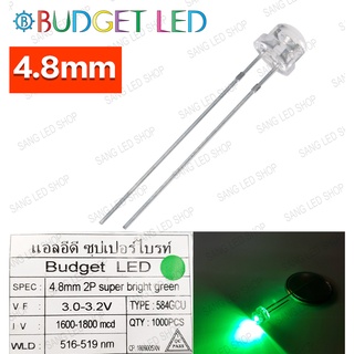 หลอด LED Super bright สีเขียว ขนาด 4.8mm 2ขา