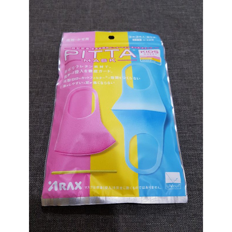 PITTA MASK KIDS SWEET ซื้อมาจากญี่ปุ่น