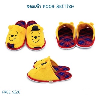 รองเท้าใส่ในบ้านPooh British ฟรีไซส์ 36-41