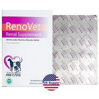 Renovet บำรุงไตสุนัข บำรุงไตแมว (ทะเบียนอาหารสัตว์  01 08 55 0038)