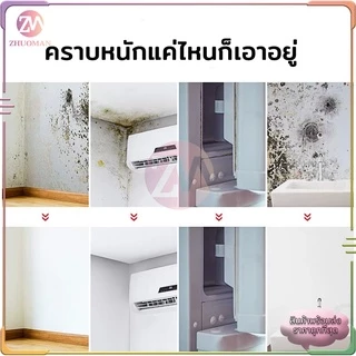 น้ำยาขจัดราผนัง น้ำยาฆ่าเชื้อรา500ML น้ำยากำจัดเชื้อรา น้ำยาฆ่าเชื้อรา​แบบสเปรย์ อัตราการฆ่าเชื้อสูงถึง 99.9%