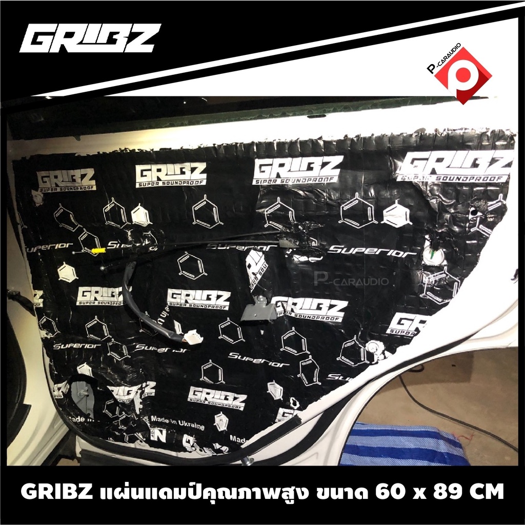 [ ลดพิเศษ ]แผ่นแดมป์ฟรอยด์เครื่องเสียงรถยนต์ GRIBZ แผ่นแดมป์ GRIBZ แผ่นแดมป์ ฟรอยด์ แผ่นแดมป์ซับเสีย