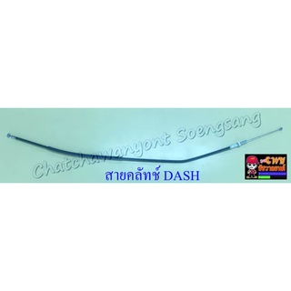 สายคลัทช์ DASH HONDA