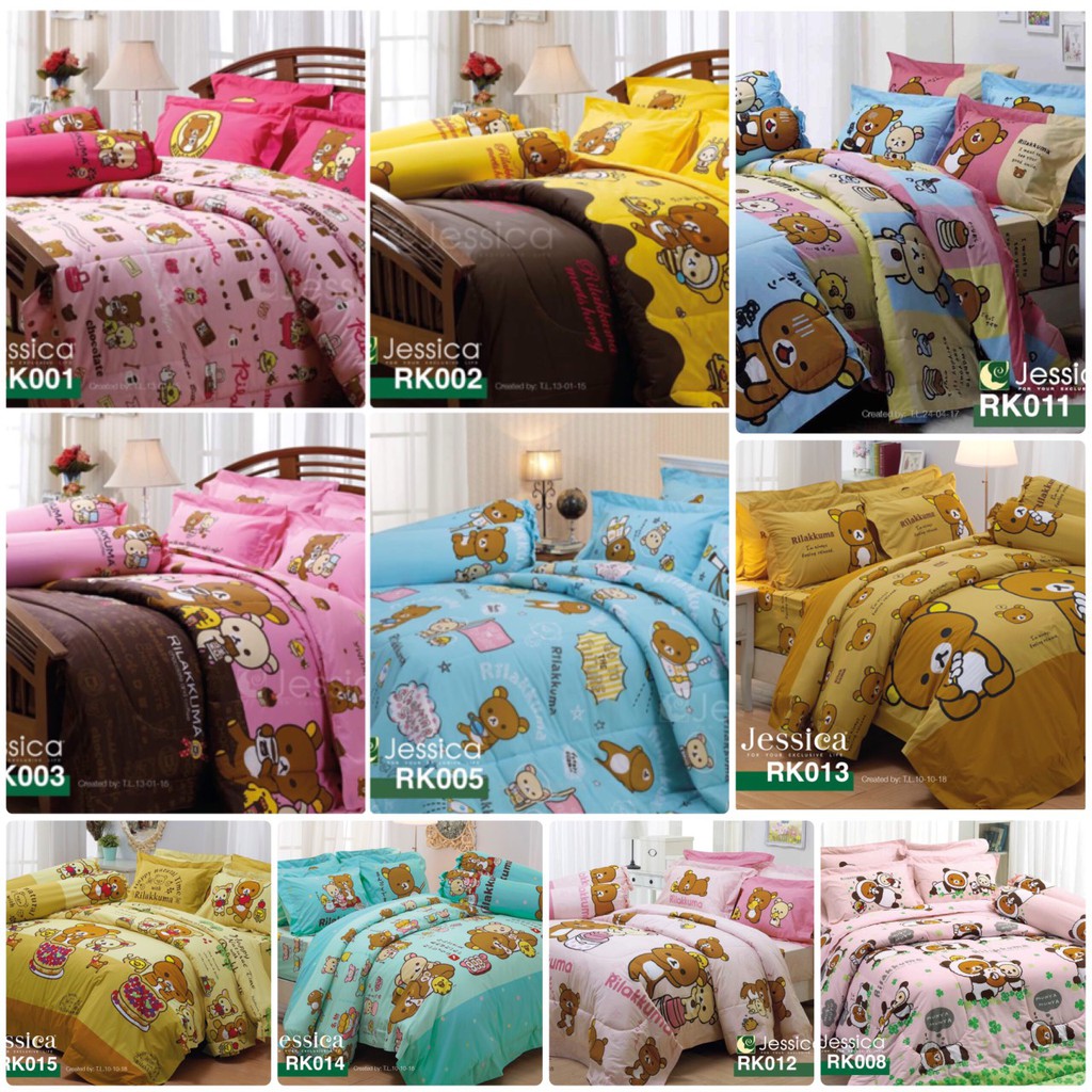 JESSICA Rilakkuma ชุดผ้านวมพร้อมผ้าปู เจสสิก้า 3.5ฟุต 5ฟุต 6ฟุต พิมพ์ลาย ลายการ์ตูน สีพื้นTC rk01-rk15