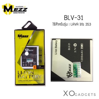 Mezz แบตเตอร์รี่ Lava353 BLV-31 lava iris353 มี มอก. รับประกัน1ปี