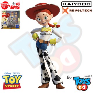 Kaiyado Revoltech Disney Pixar Toy Story Jessie