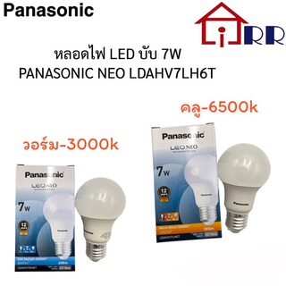 หลอดไฟLEDบับ7W Panasonic NEO LDAHV 7DH6T