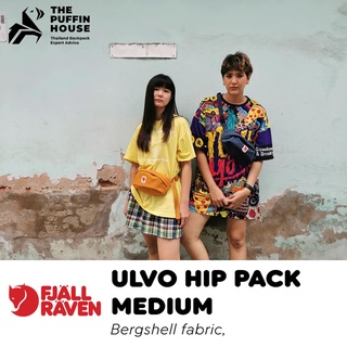 Fjallraven Ulvo Hip Pack Medium กระเป๋า คาดเอว ขนาดกลาง สำหรับทุกเพศทุกวัย