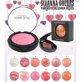 Sivanna  DU105Colors Fantastic Blusher บลัชออนพร้อมแปรงปัด ของแท้100%