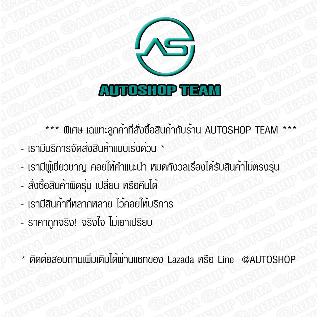 ลูกหมากปีกนกล่าง HONDA CIVIC FD /06-11 L/R (แพ๊กคู่ 2ตัว) SB6382