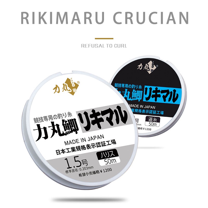 [RIKIMARU RIKIMARU RIKIMARU Crucian Carp] 3-15L B Super Strength Japanese Nylon Polymer Single Fiber