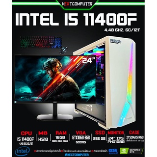 I5-11400F I RAM 16GB I GTX1060 I พร้อมจอ 24" I SSD 256 GB I PSU 600W