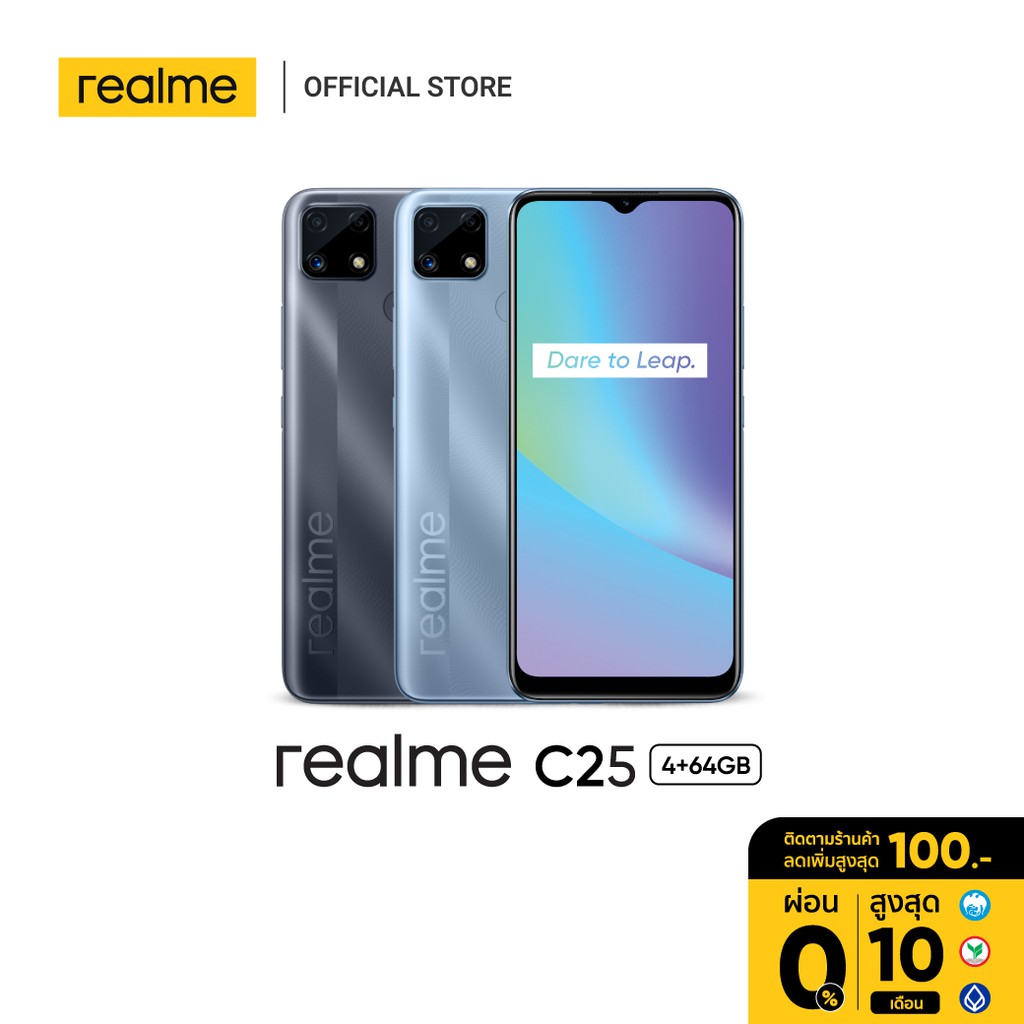 [Coming Soon] realme C25 (4+64G), 48MP AI, 6000mAh Battery, ชาร์จไว18W, G70 Gaming Processor