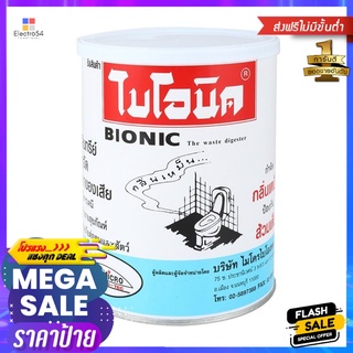 ผงย่อยจุลินทรีย์สุขภัณฑ์ BIONIC 1,000 กรัมTOILET WASTE DIGESTER BIONIC 1,000G