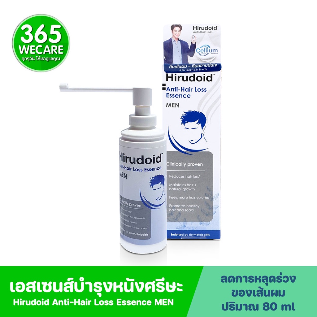 Hirudoid Anti-Hair Loss Essence Men 80ml. ฮีรูดอยด์ บำรุงเส้นผมและหนังศีรษะ สูตรสำหรับผู้ชาย 365weca