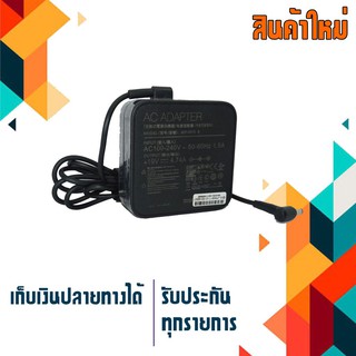 อะแดปเตอร์ อัสซุส - Asus adapter 90W 19V 4.74A ขนาดหัว 5.5x2.5 เกรด Original