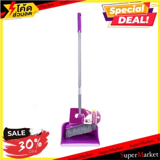 สุดพิเศษ!! ไม้กวาดพร้อมที่โกยผงขอบยางคอพับเก็บ BE WISH BROOM+DUSTPAN SET BE WISH 8850906140285 ไม้กวาดและที่โกยผง