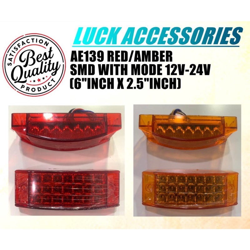 AE139 RED/AMBER SMD พร้อมโหมด 12V-24V 6"INCH X 2.5"INCH คุณภาพสูง