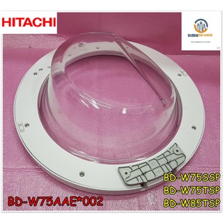 ขายอะไหล่ของแท้/ชุดประตูสีขาวเครื่องซักผ้าฮิตาชิ/HITACHI/BD-W75AAE*002/ใช้กับรุ่น BD-W75SSP :BD-W75TSP :BD-W85TSP