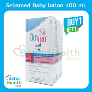 ☀️ EXP 04/26 ☀️Sebamed Baby Lotion 400 ml. Buy 1 Get 1 โลชั่นถนอมผิวเด็ก ลดผื่นแพ้และการระคายเคืองผิว ช่วยให้ผิวชุ่มชื่น