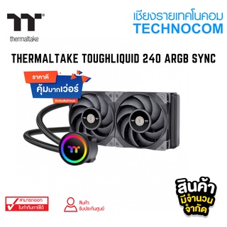 CPU LIQUID COOLER THERMALTAKE TOUGHLIQUID 240 ARGB SYNC (ระบบระบายความร้อนด้วยน้ำ)