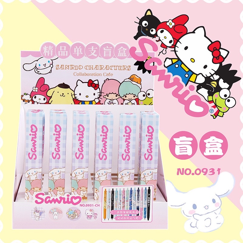 กล่องสุ่มปากกา sanrio