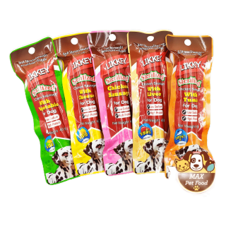 โปรโมชั่น : LIKKEY ไส้กรอกไก่ สำหรับสุนัข 5 รสให้เลือก 40g. ราคาต่อชิ้น