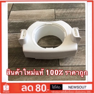 ชุด Adaptor ตัวต่อเครื่องสกัดนำ้ผลไม้ Philips HR-1847 ใหม่แท้ 100%