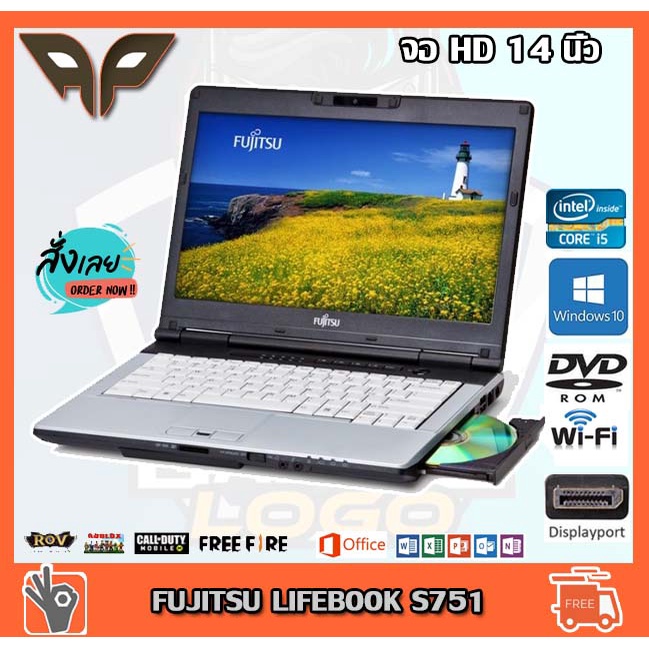 โน็ตบุ๊ค Notebook FUJITSU LIFEBOOK S751 Core i5-2520M 2.50G RAM 4 GB HDD 250 GB DVD WIFI จอ 14 นิ้ว