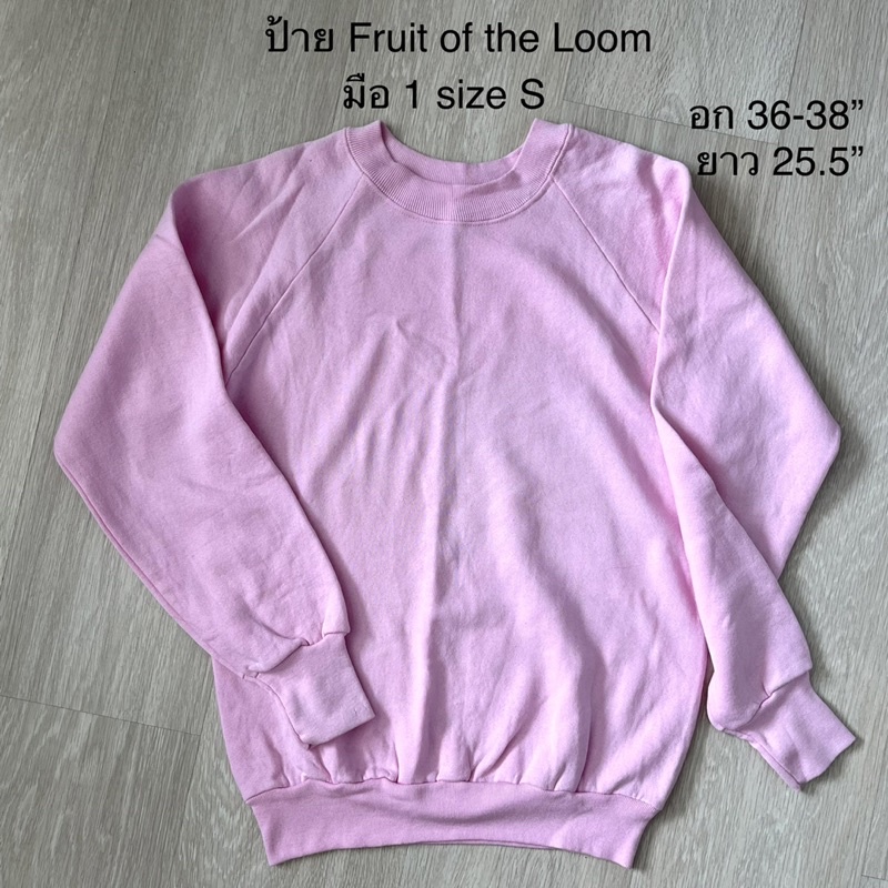 (มือ1) เสื้อสเวตเตอร์ สีชมพู - ป้าย Fruit of the Loom