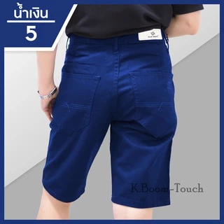 กางเกงขาสั้นผู้ชาย กางเกง cottonแท้ สีไม่ตก