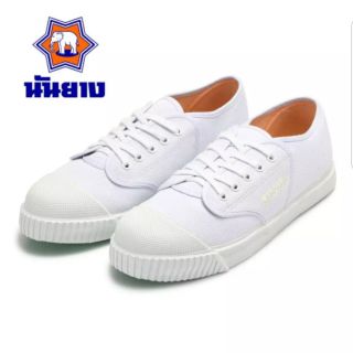 รองเท้าผ้าใบนันยาง สีขาว Big size 43-45