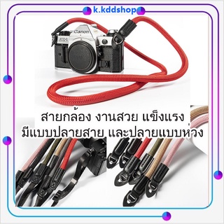 สายคล้องกล้อง สายสะพานกล้อง สายใส่กล้อง สายยาว 100 ซม รุ่น  X01